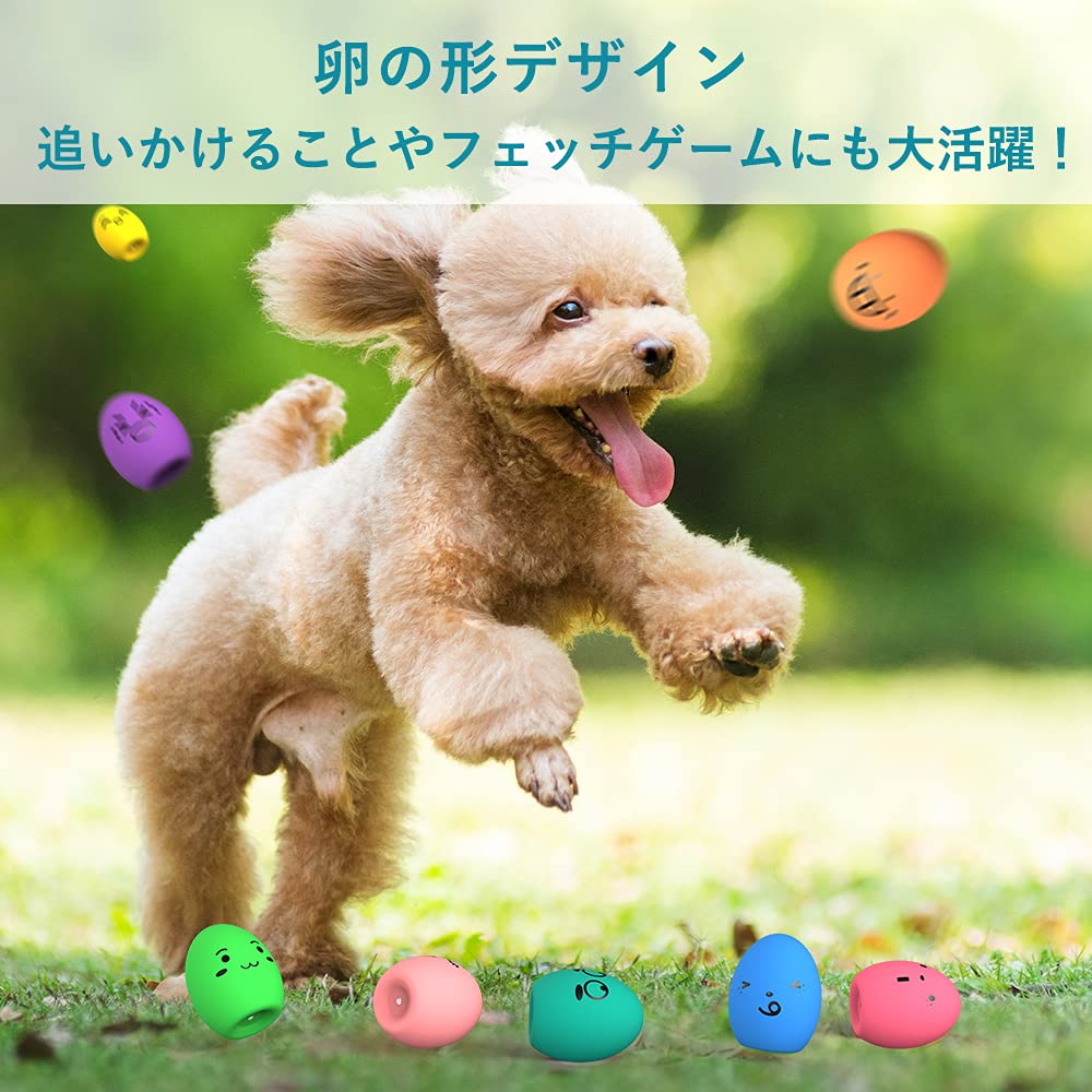Amazon | SCHITEC 犬おもちゃ 音が出る 【8点セット】 ボール ペット